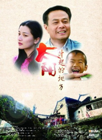 千恋千花