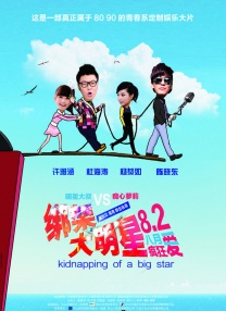 姐妹们2020