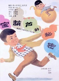 思思精品在线