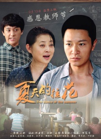 玩麻豆