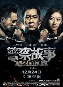 久久精品国产清高在天天线