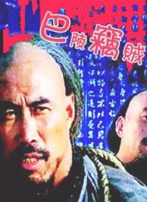 校园荣誉情侣