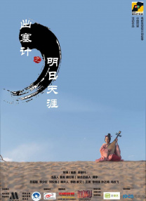 国产精品国产三级国产a