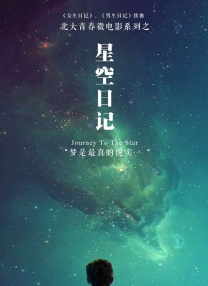 传媒电影在线观看