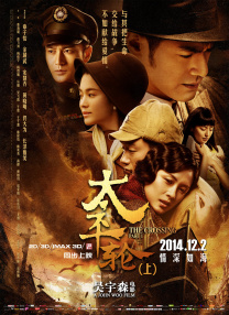 美女没穿内裤
