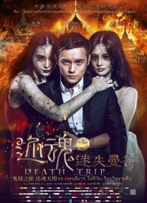 淫秽西洋女