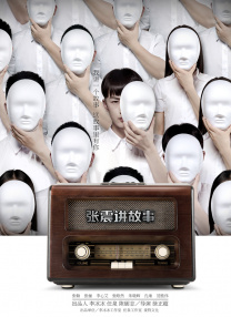 精品日韩国产欧美在线观看