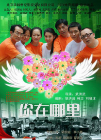 美式风格的邻居表姐