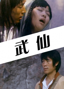 激情五月综合网