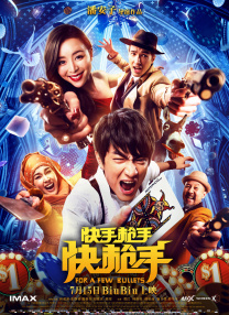 亚洲欧洲无码一区二区三区