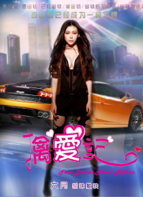 贱奴 — 视频 | vk