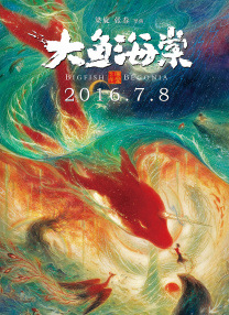 日韩精品久久久免费观看夜色