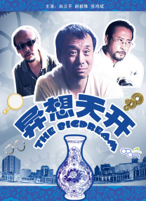 韩国av