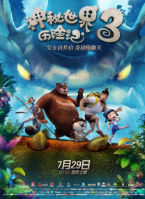 国产精品久久久久亚洲
