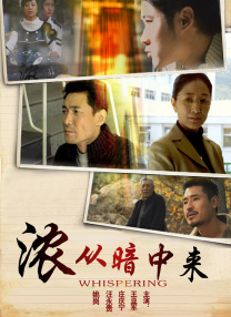 女教师日记:被禁止的性