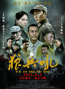 三级录像