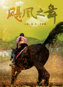 制服丝袜中文字幕在线观看