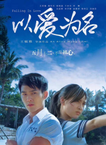 a∨在线观看