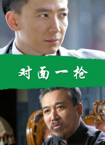 远亲小姐2