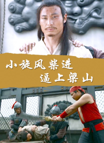 四虎在线永久视频观看