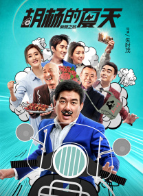 婷婷激情四射