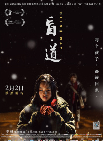 恣女木
