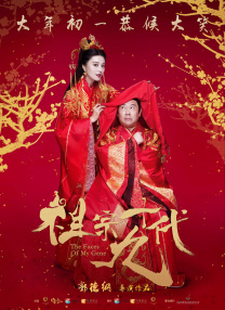 陌生人看到的老婆