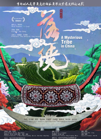 亚洲视频中文