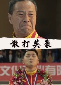 中文字幕第一页在线视频