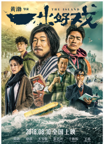 国产成人精品一区