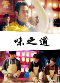 美红列车41章