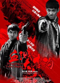 亚洲免费视频在线观看