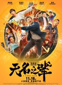 国产香蕉75在线播放