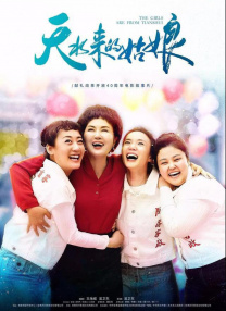 美女勾引帅哥