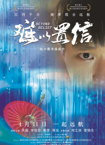 亚洲成av人片在线观看天堂无码