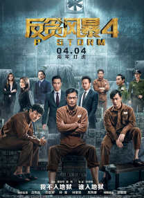 一级伦理