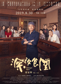 国产精品免费综合一区视频