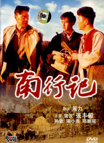 受到欲望的妻子