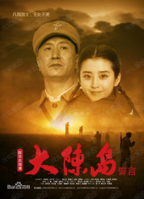 操操人