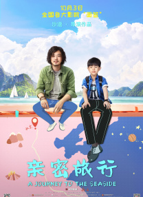 亚洲精品一区二区三区在线观看
