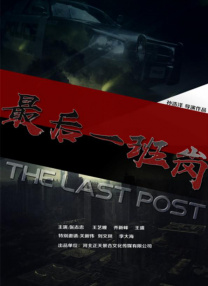 女朋友的妈妈3-2020