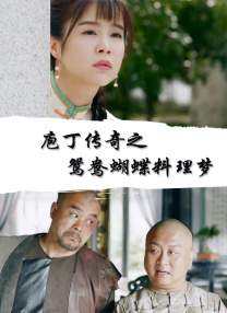 成人嘿咻