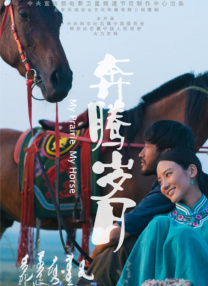 狠狠狠鲁