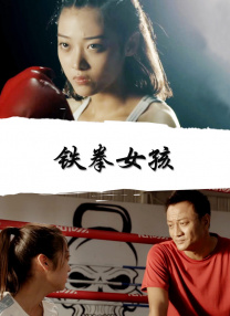 男女的事情