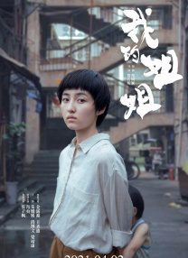 淫乱的美容师们