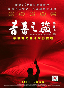 我的继母3