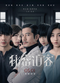 日本公与熄完整版