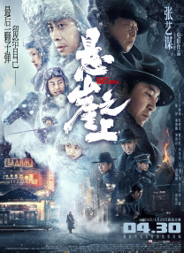 亚洲成av人片在线观看