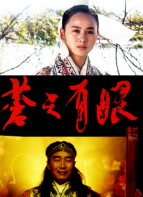 丁香六月狠狠激情综合基地
