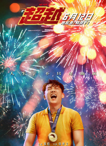 令人发指的要求